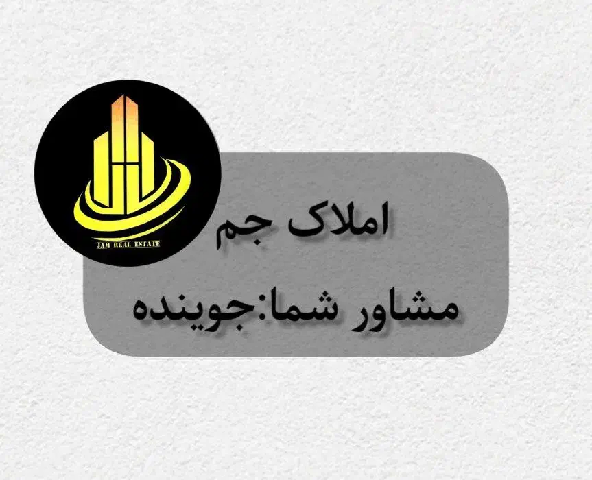 آپارتمان 60 متری/جهان آرا/طبقه اول/دونبش/خوش نقشه|فروش آپارتمان|مشهد, کوه سنگی|دیوار