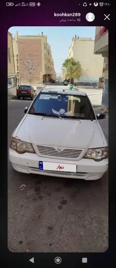 پراید 132|خودرو سواری و وانت|پیشوا, |دیوار