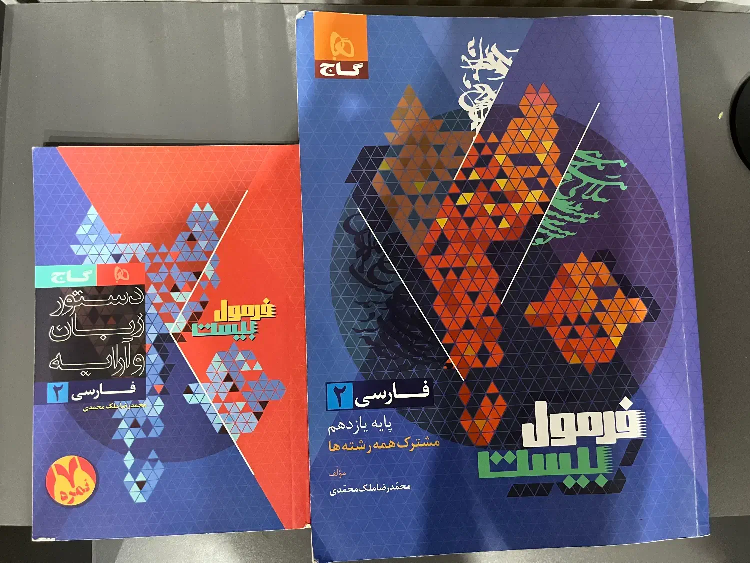 فروش کتاب کار رشتع انسانی نو بدون هیچ خط خردگی|کتاب و مجله آموزشی|قم, باجک یک|دیوار
