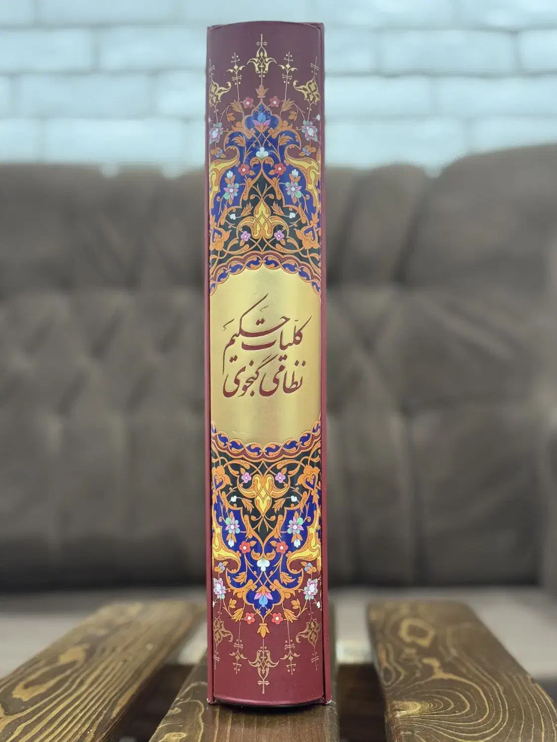 کلیات نظامی گنجوی بانک ملی|کتاب و مجله تاریخی|اندیشه, اندیشه فاز ۳|دیوار