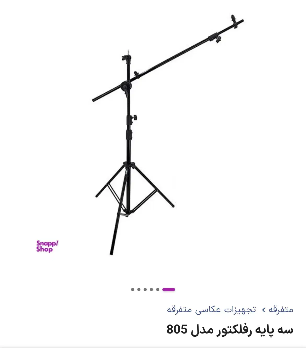 پکیج کامل تولید محتوا|دوربین عکاسی و فیلمبرداری|رشت, معلم|دیوار