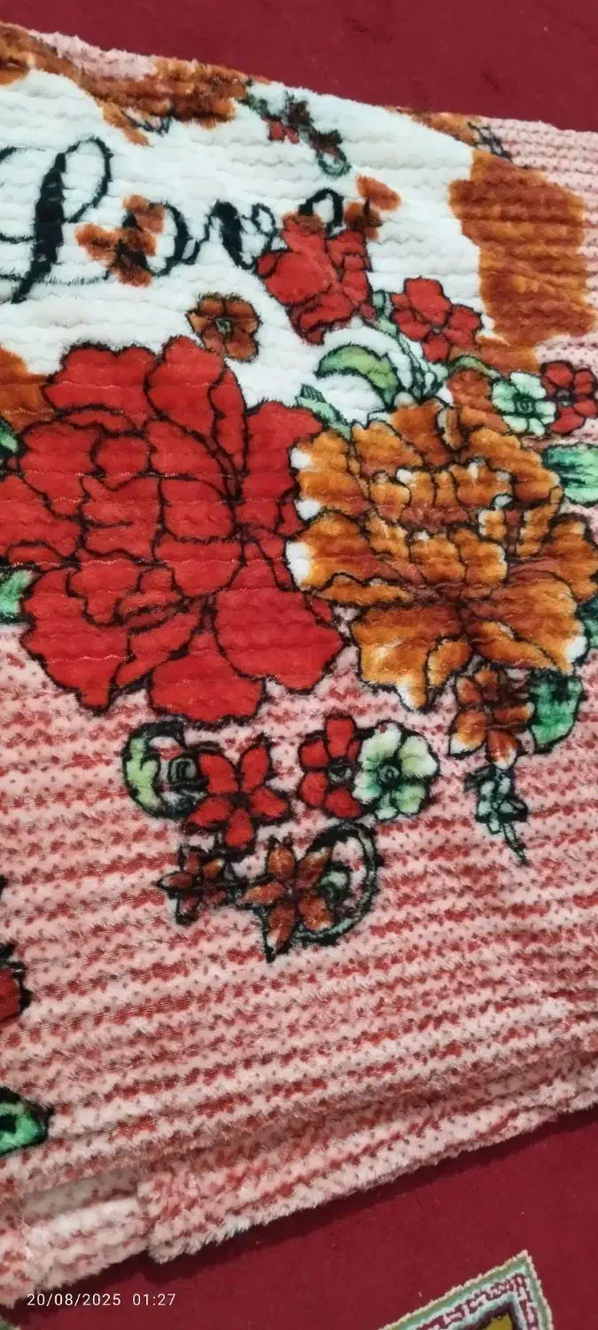 پتو مسافرتی|رختخواب، بالش، پتو|دزفول, |دیوار