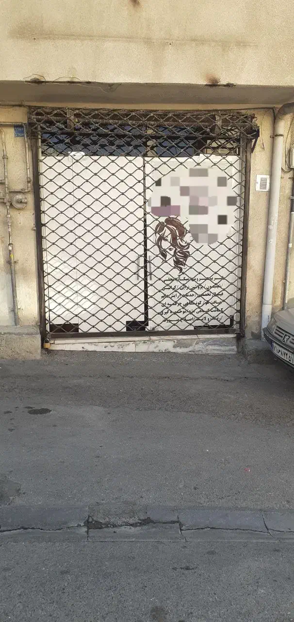 اجاره مغازه|اجارهٔ مغازه و غرفه|سنندج, |دیوار