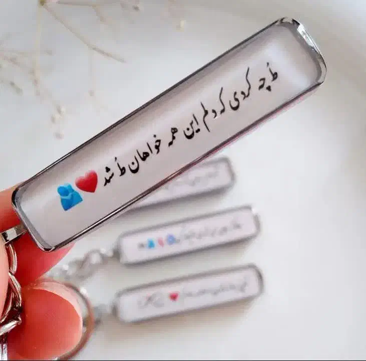 سرسوئیچی ماشین|زیورآلات و اکسسوری|ساری, |دیوار