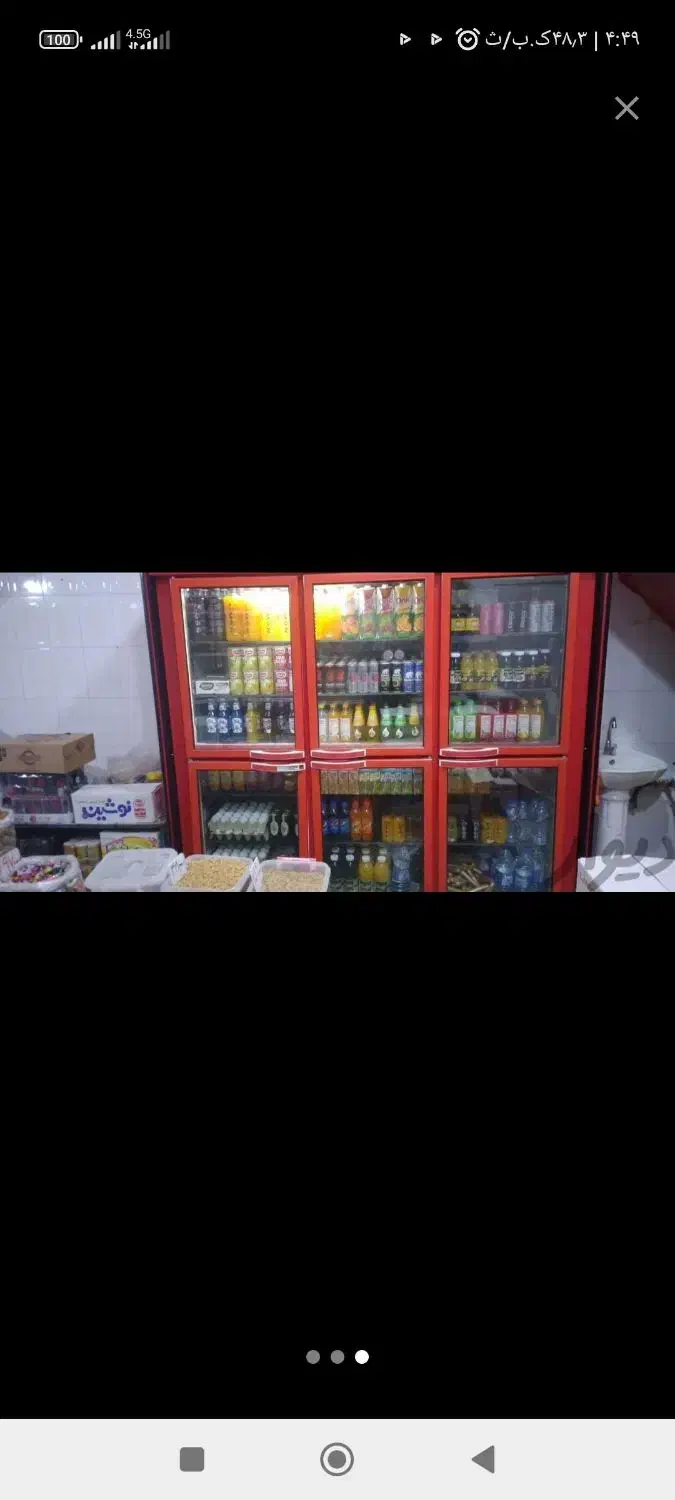 یخچال 6درب فروشگاهی|فروشگاه و مغازه|دزپارت, |دیوار