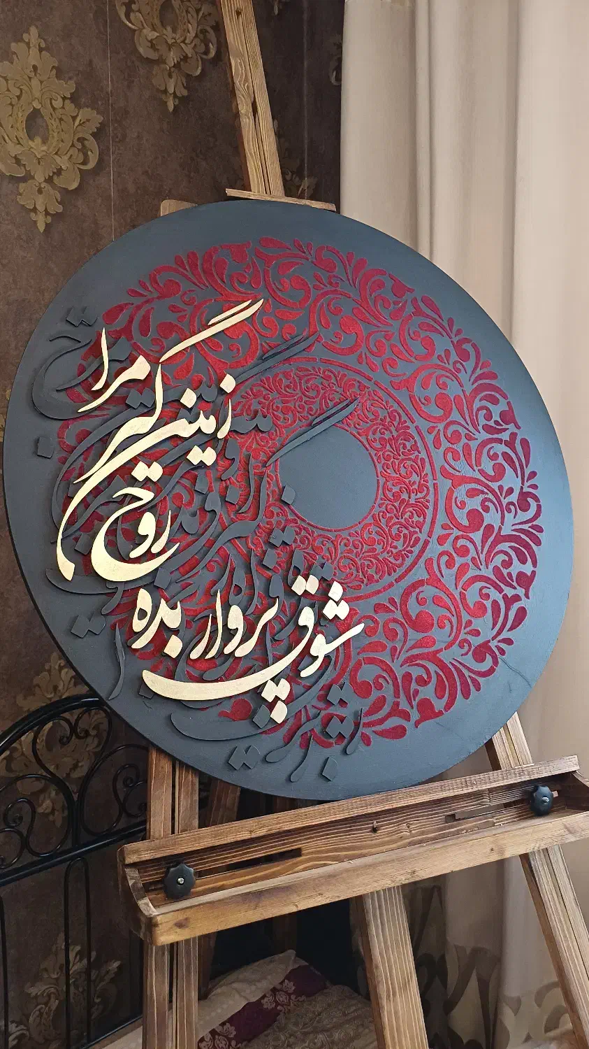 تابلو برجسته مخملی کالیگرافی|تابلو، نقاشی، عکس|تهران, امیریه|دیوار