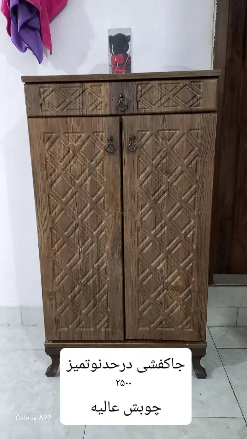 جاکفشی درحدنو|جاکفشی، کمد، دراور|قرچک, باقرآباد|دیوار