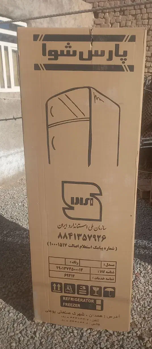 یخچال وگاز آک|یخچال و فریزر|شهرضا, |دیوار