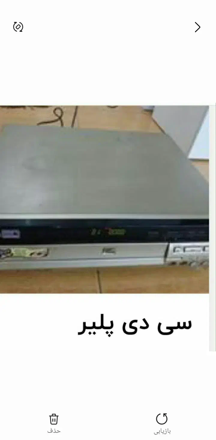 دستگاه ویدئو|پخش‌کننده DVD و ویدیو|قم, آذر (نکویی)|دیوار