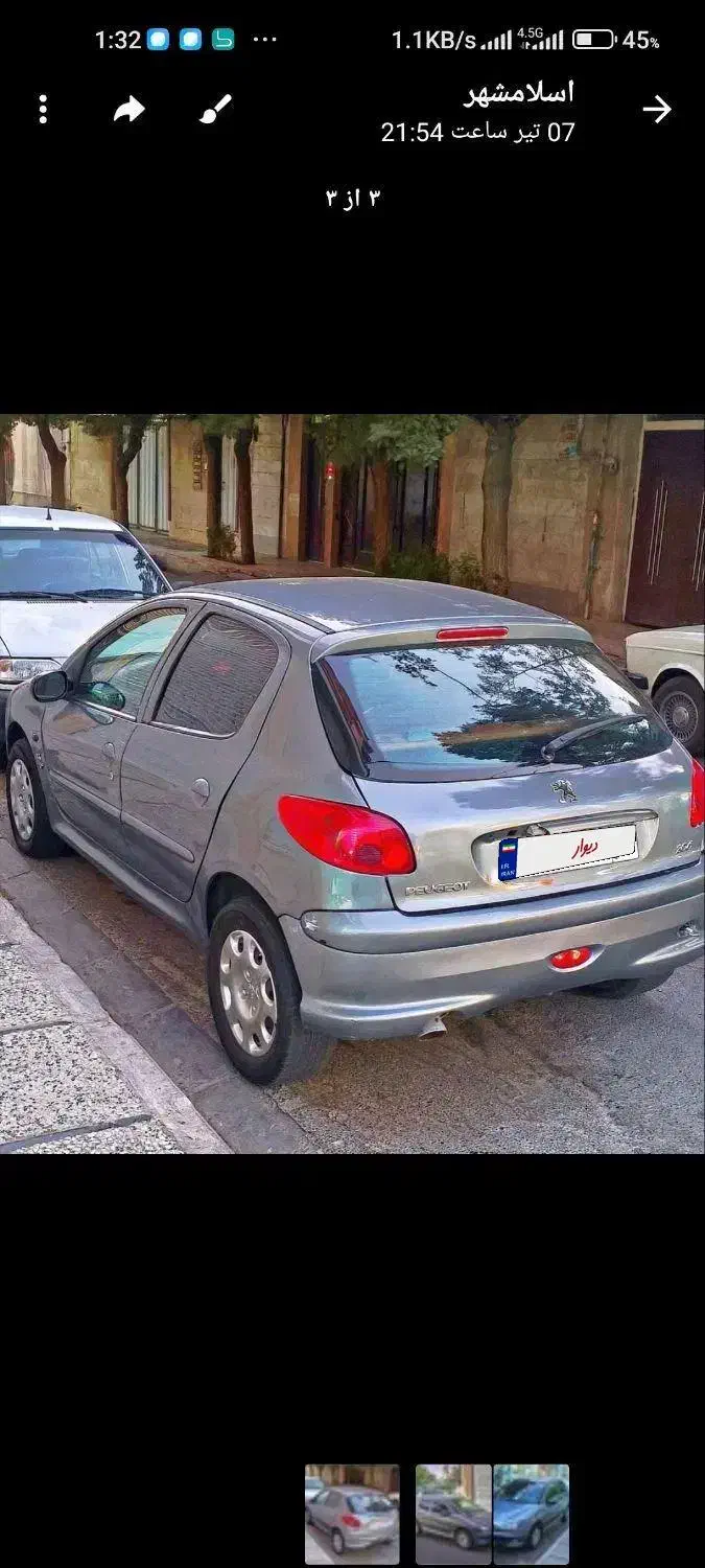 206 تیپ 5 84|خودرو سواری و وانت|رشت, هلال احمر|دیوار