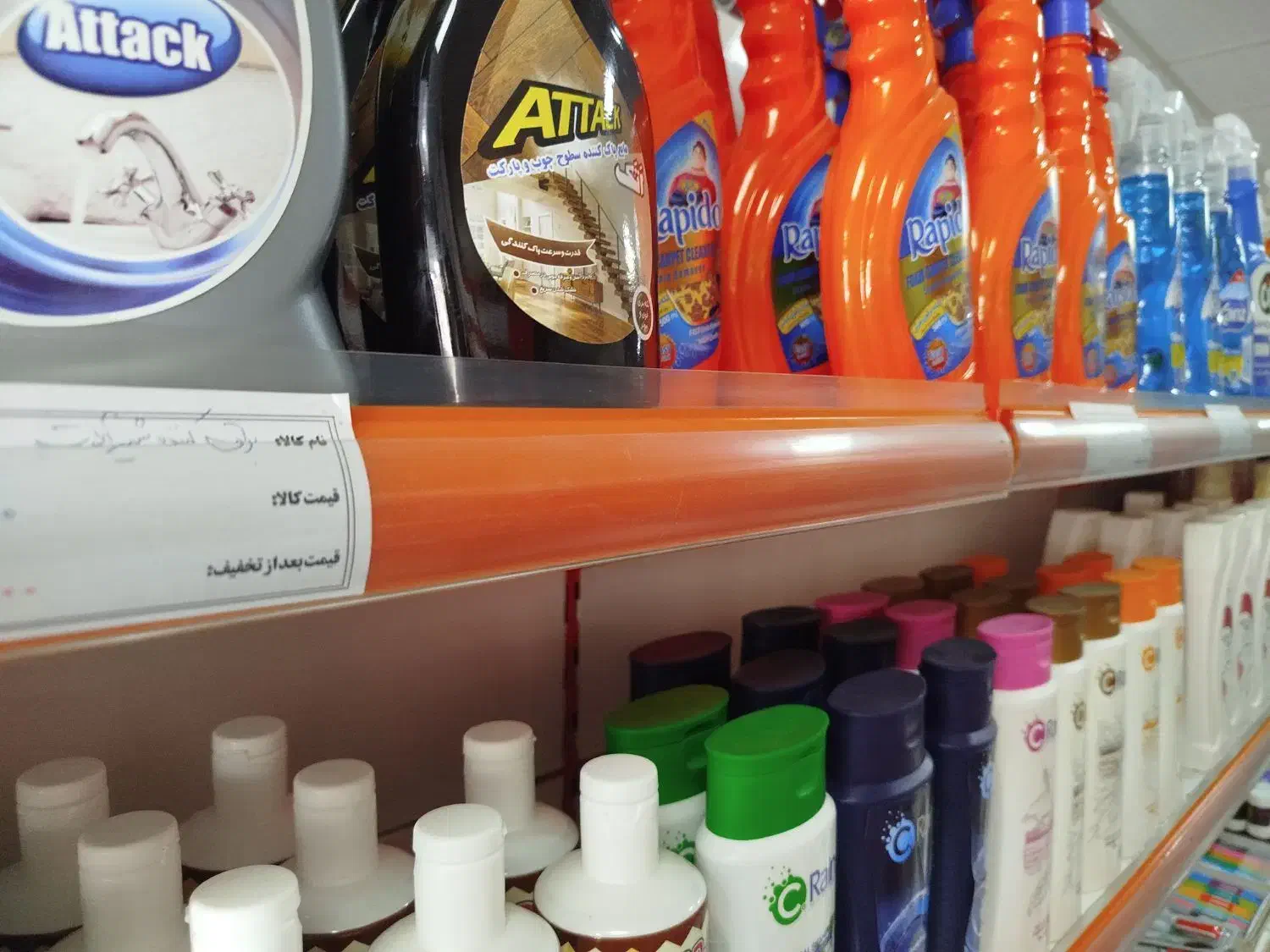 نیروی خانم برای فروشگاه|استخدام خدمات فروشگاه و رستوران|شاهرود, |دیوار