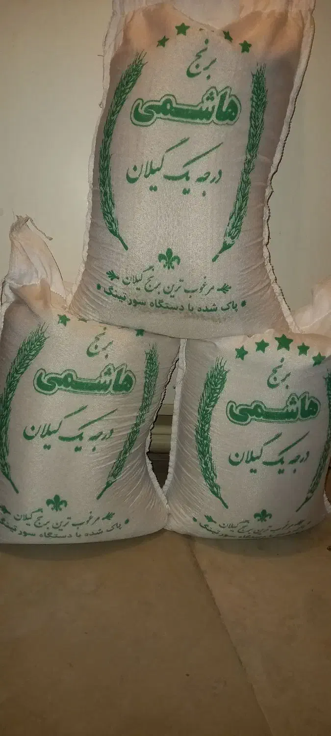 برنج|خوردنی و آشامیدنی|رباطکریم, نصیرشهر|دیوار