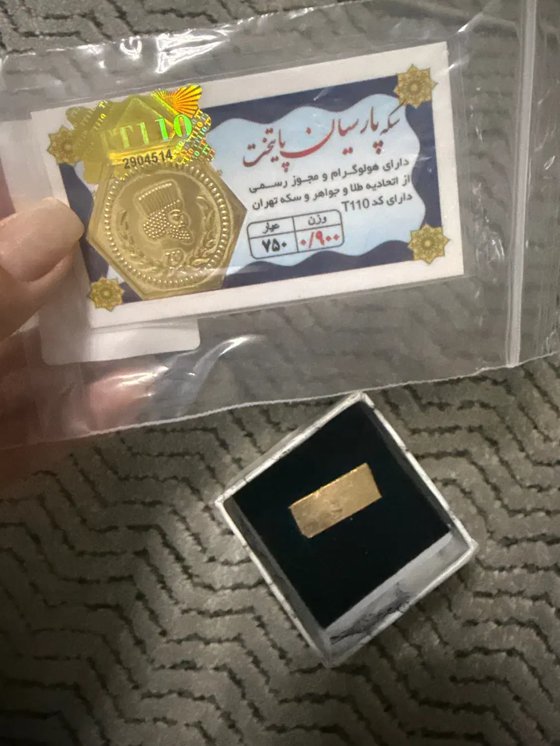 طلا|جواهرات|تهران, سردارجنگل|دیوار