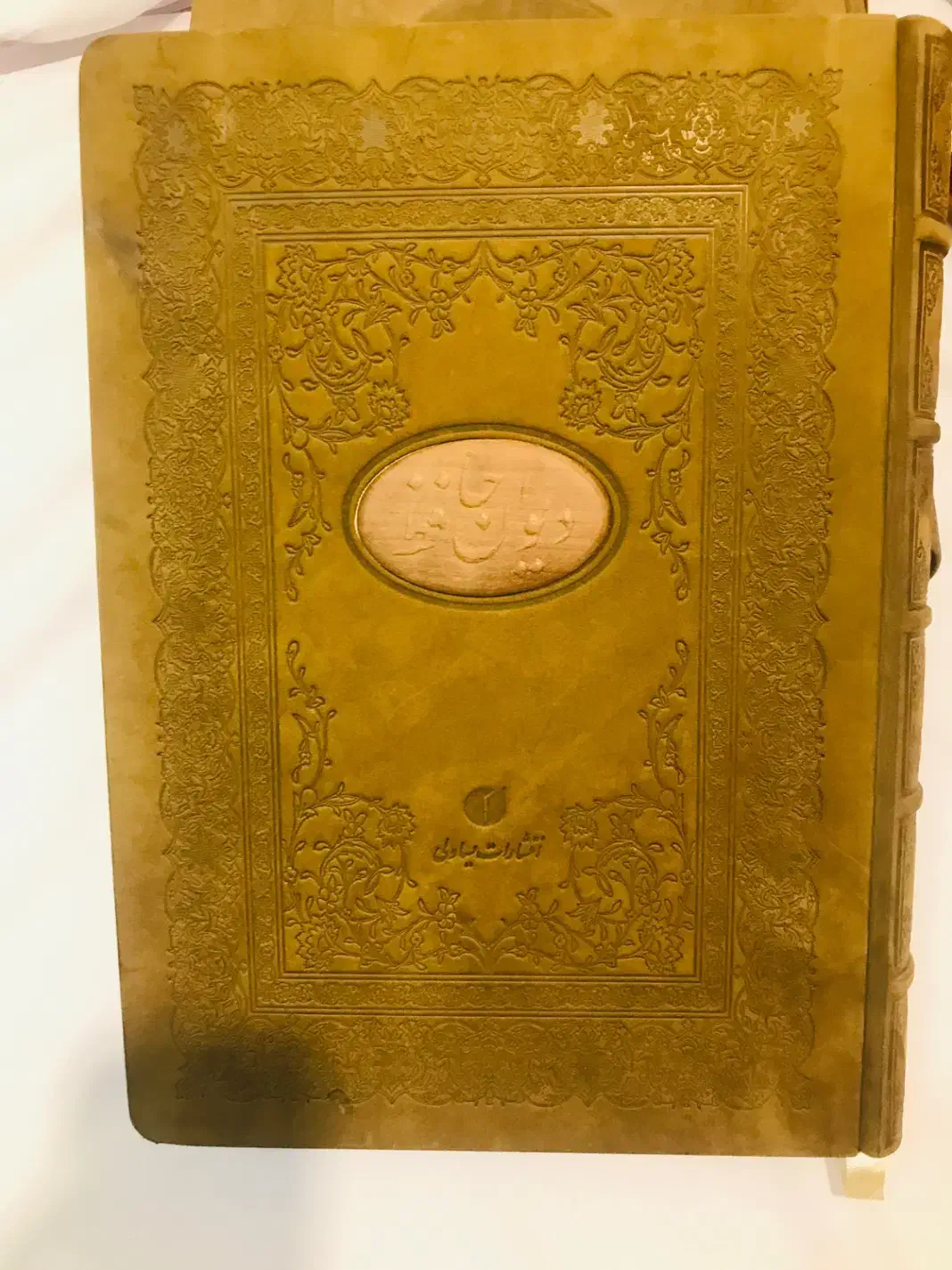 کتاب بسیار نفیس دیوان حافظ|کتاب و مجله ادبی|تهران, خانی‌آباد|دیوار