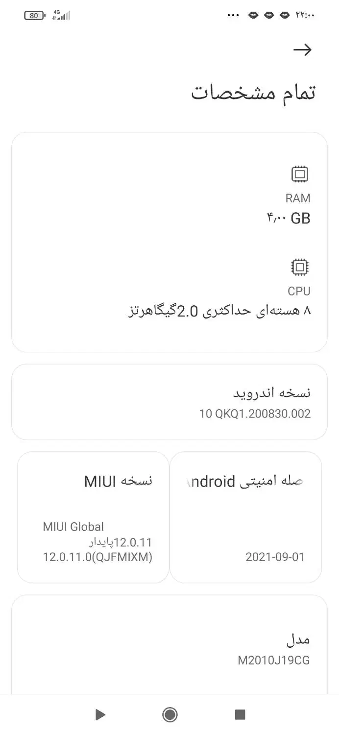 شیامی poco m3|موبایل|رشت, استقامت ۱|دیوار