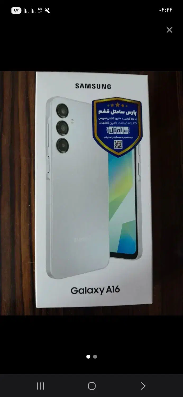 فروش گوشی A16|موبایل|بن, |دیوار