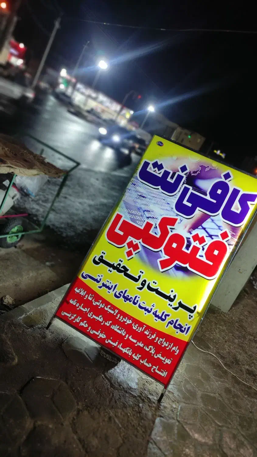 نیرو جهت کار در کافینت|استخدام رایانه و فناوری اطلاعات|زابل, |دیوار