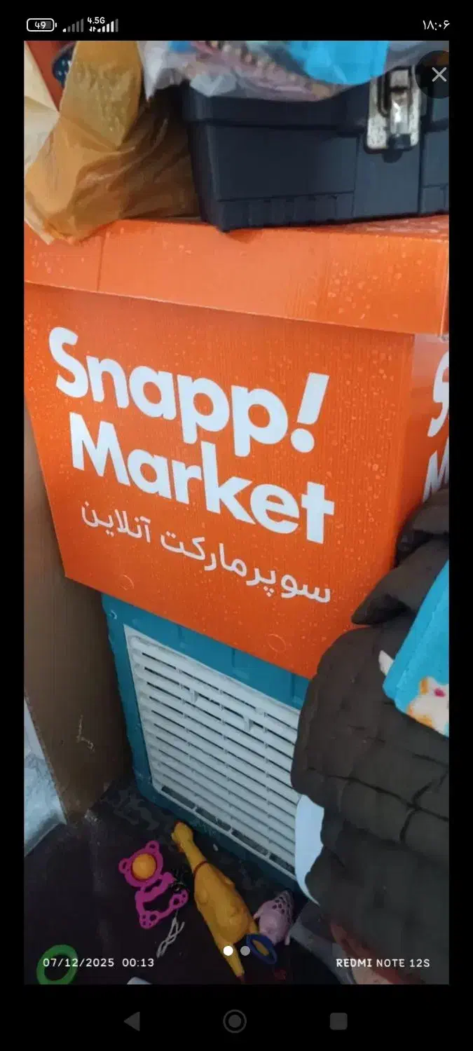 حراج|حراج|قم, جمکران|دیوار