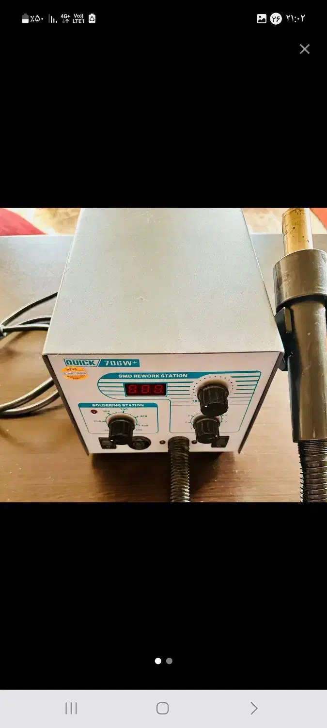 هیتر وهویه کویک ۷۰۶ پلاس|ابزارآلات|قرچک, مهدیه|دیوار