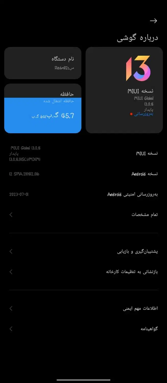گوشی شیامی Redmi12c|موبایل|بومهن, |دیوار