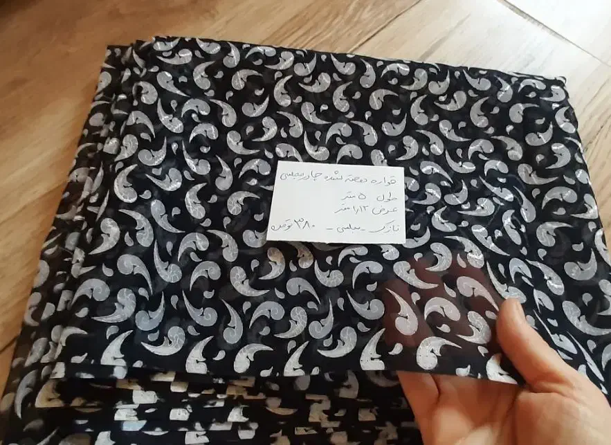 قواره چادری و چادرمشکی|لباس|تبریز, |دیوار