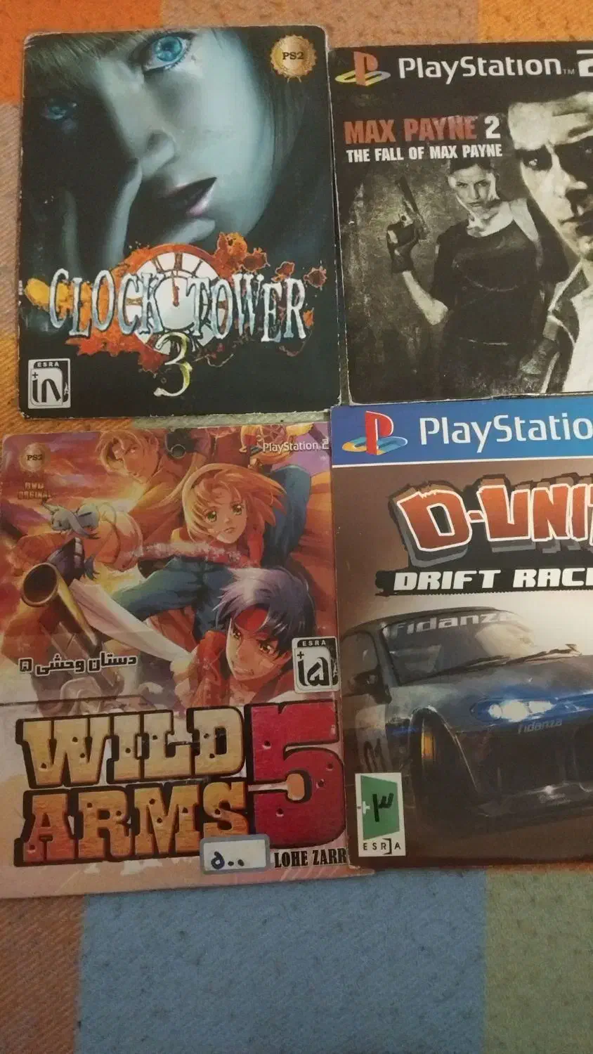 بازی پلی ۲ تست شده|کنسول، بازی ویدئویی و آنلاین|ارومیه, |دیوار