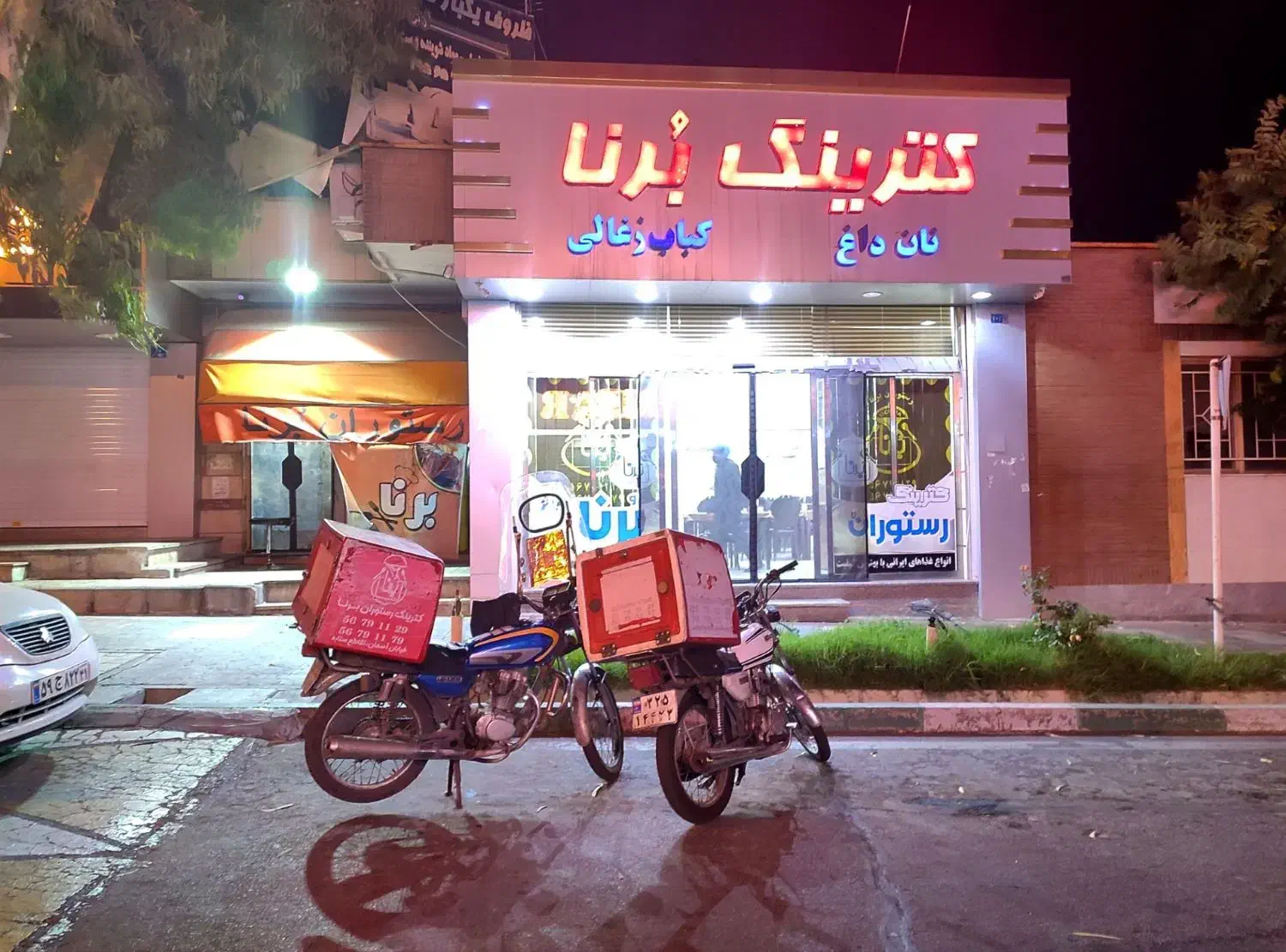 پیک موتوری، تمام وقت|استخدام خدمات فروشگاه و رستوران|پرند, فاز ۲|دیوار