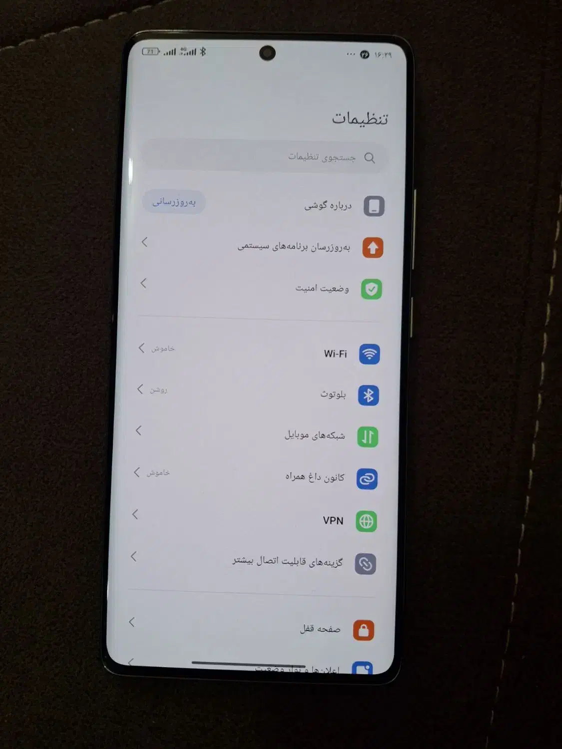 نت 14پرو در حد خشک|موبایل|میبد, |دیوار