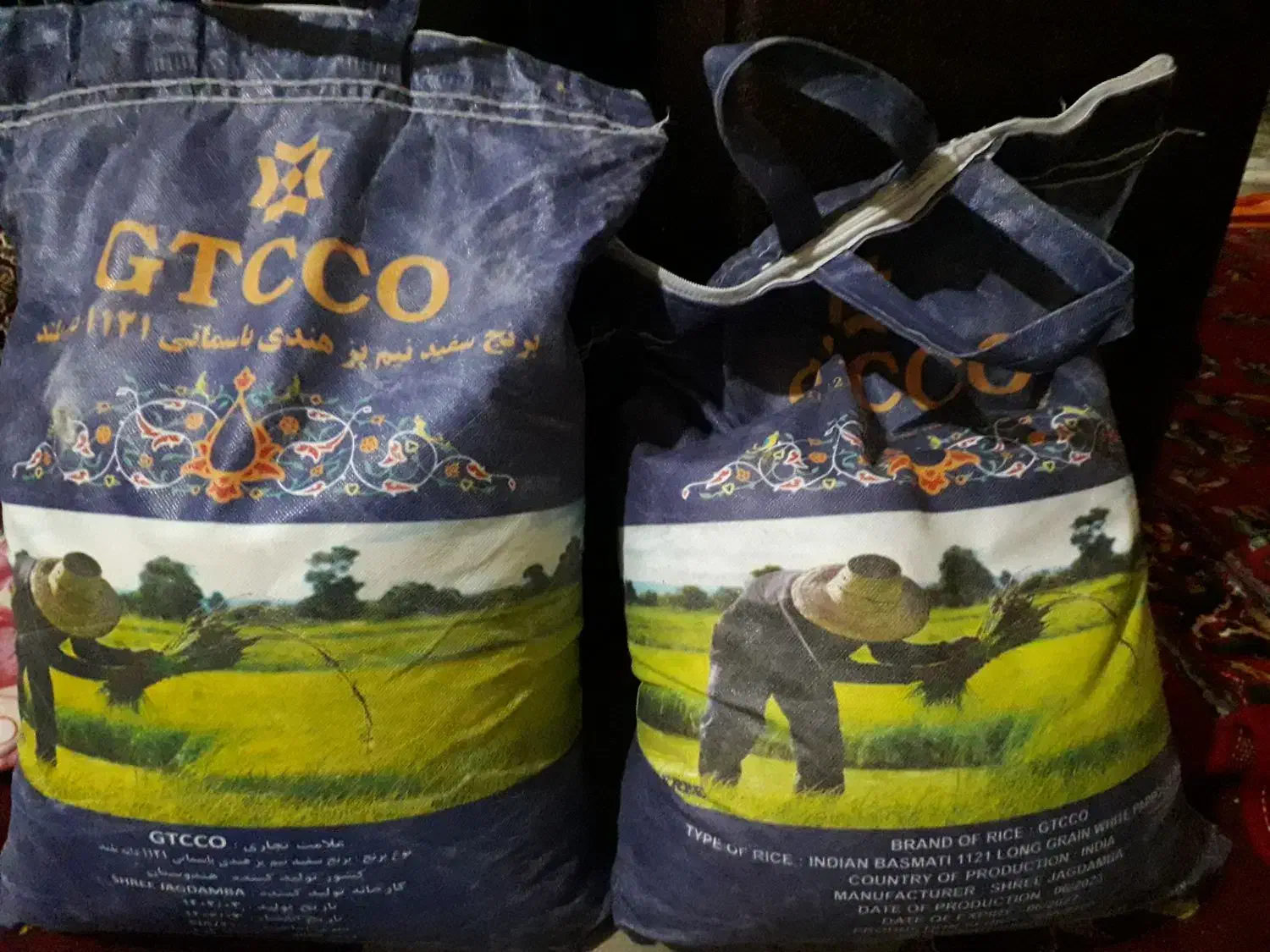 برنج هندی|خوردنی و آشامیدنی|قزوین, |دیوار