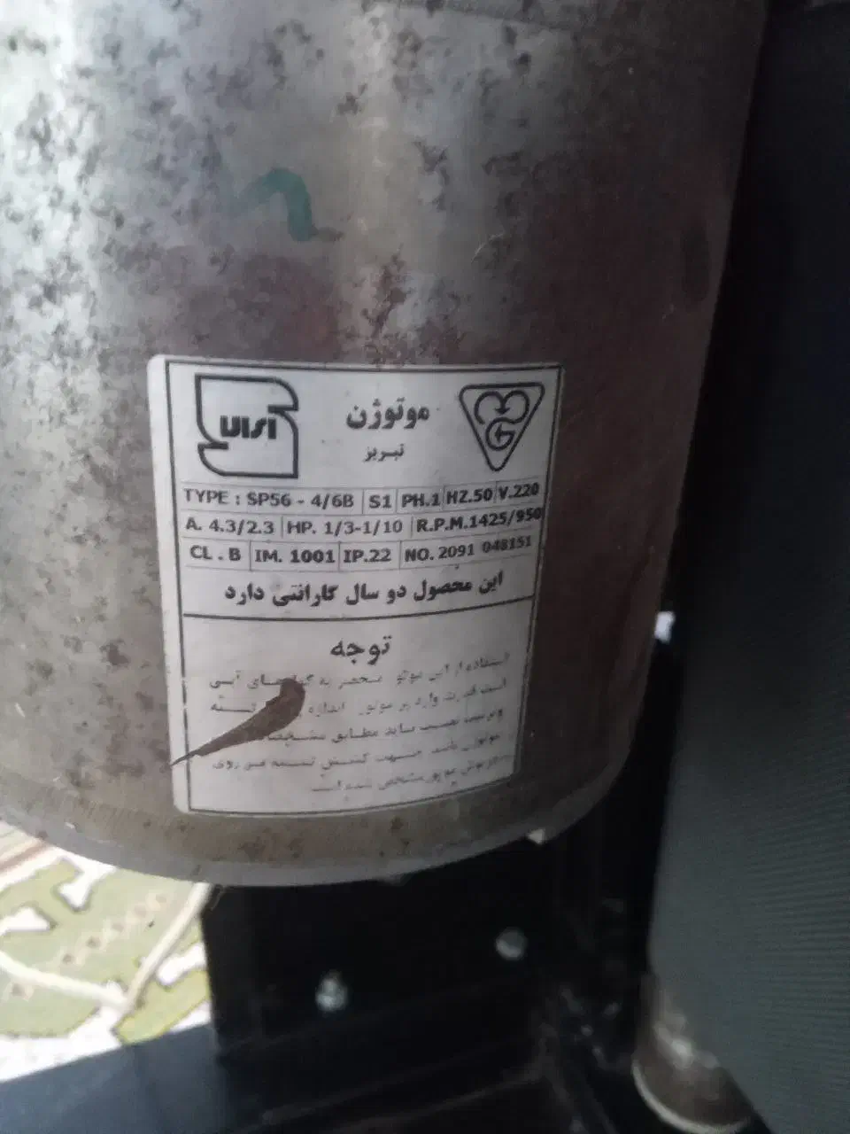 فروش تردمیل  سالم تمیز|تجهیزات ورزشی|کومله, |دیوار