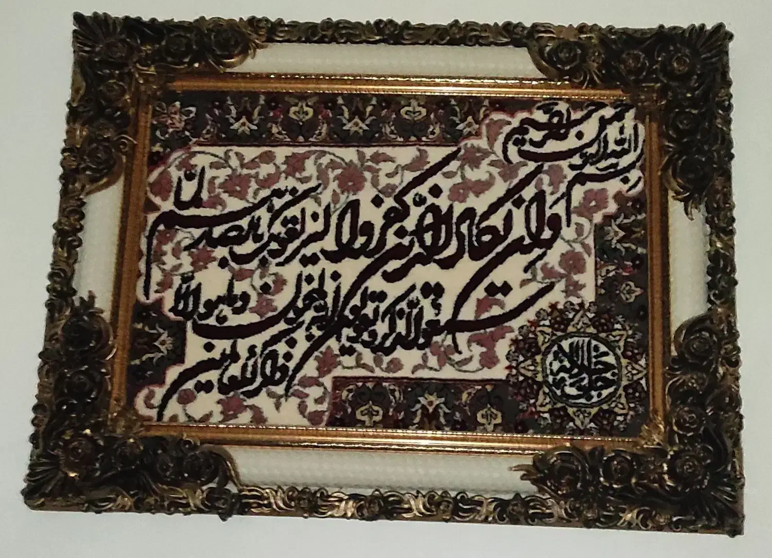 تابلو|تابلو فرش|ارومیه, |دیوار