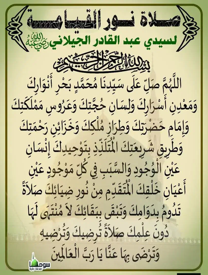 کتاب دعا مشاوره|کتاب و مجله مذهبی|سنندج, |دیوار