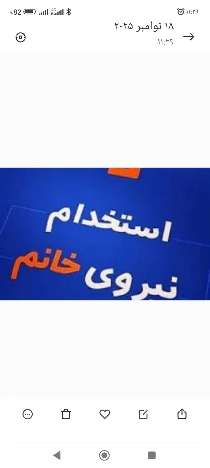 همکار خانم|استخدام خدمات فروشگاه و رستوران|خرمآباد, |دیوار