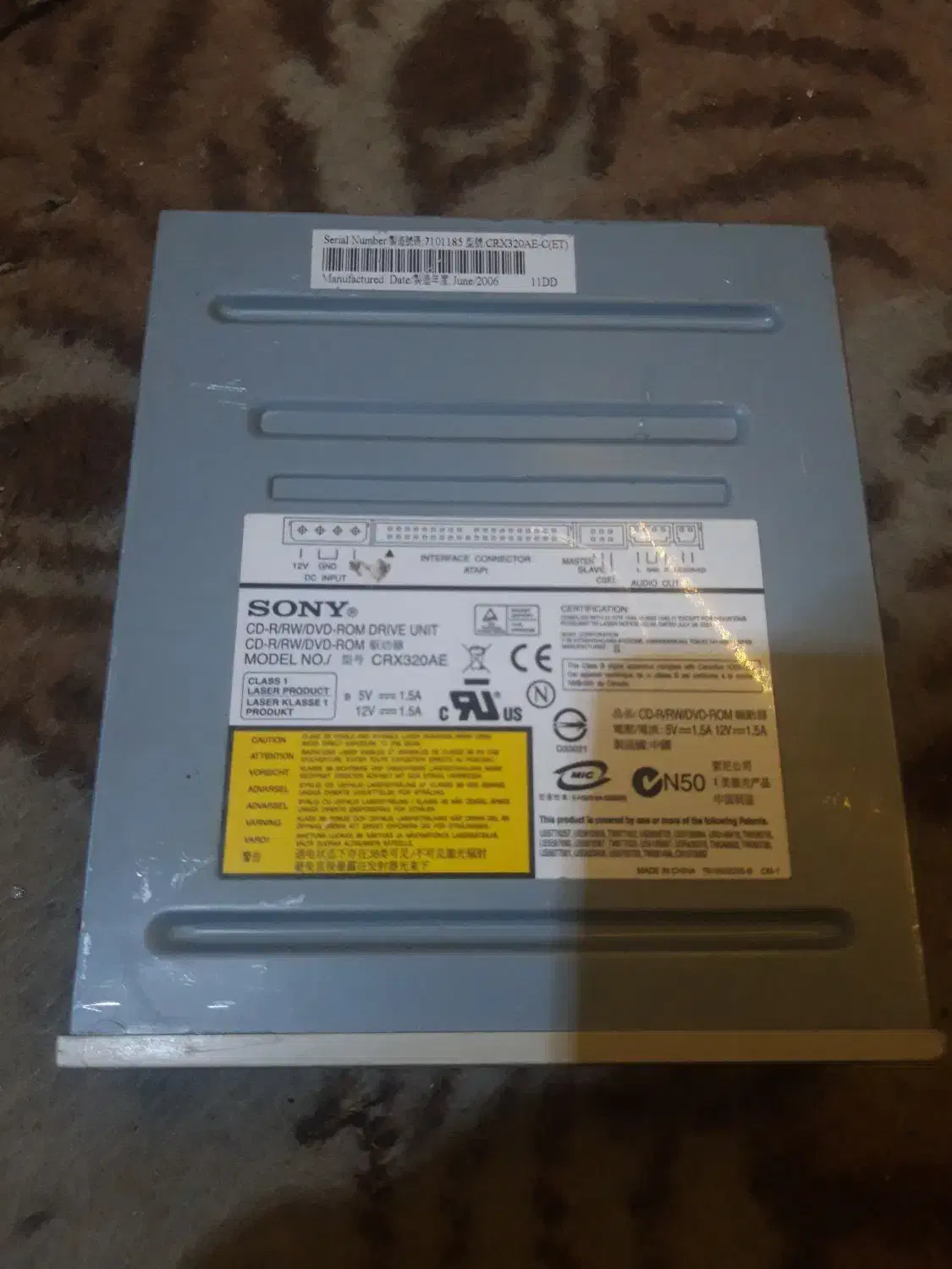 درایو DVD یا DVD رام|قطعات و لوازم جانبی رایانه|خرم‌آباد, |دیوار