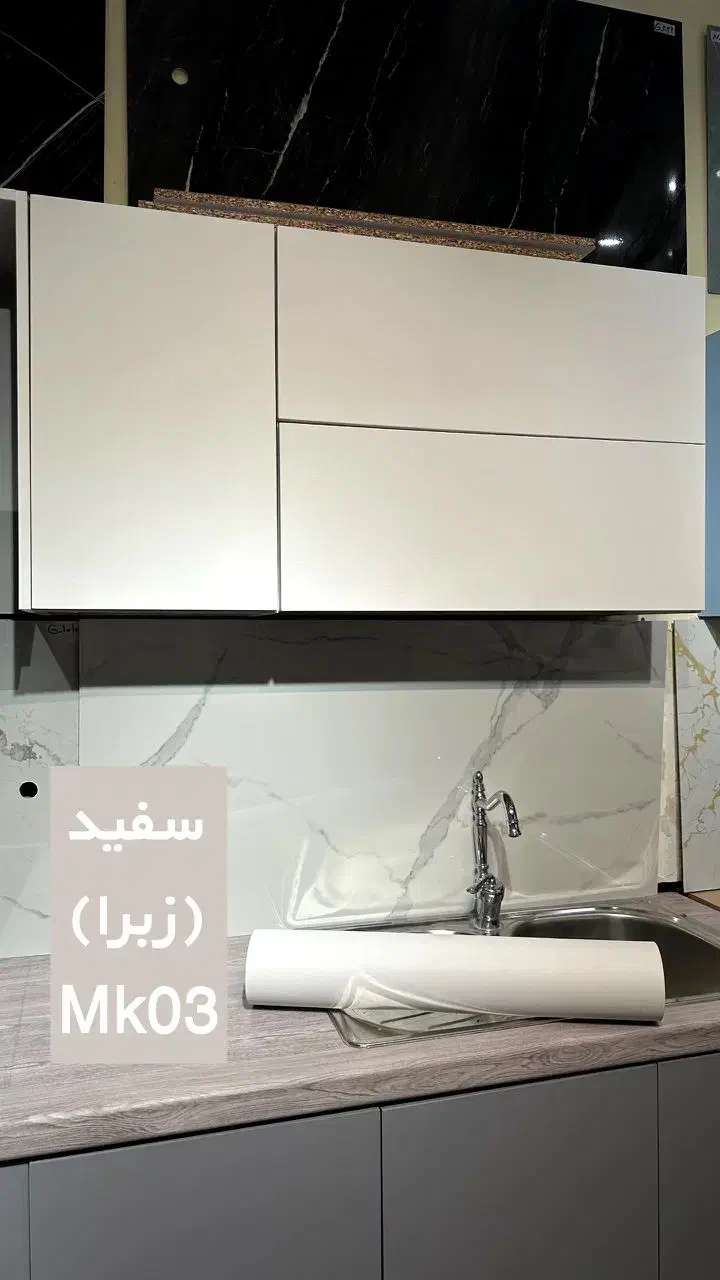 برچسب درب کابینت و کانتر|حراج|بندرعباس, |دیوار