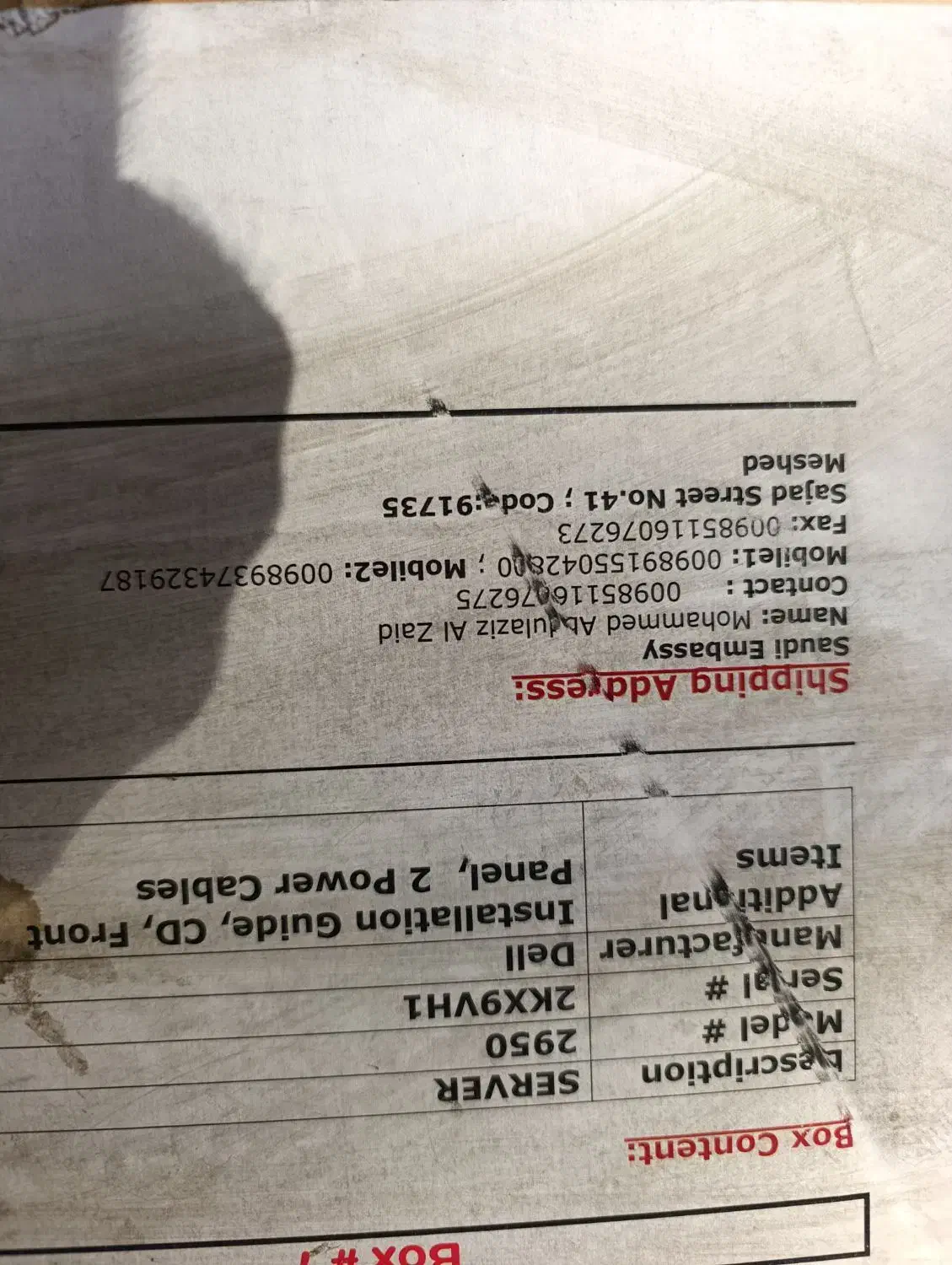 سرور با برند Dell|مودم و تجهیزات شبکه|مشهد, وکیل‌آباد|دیوار