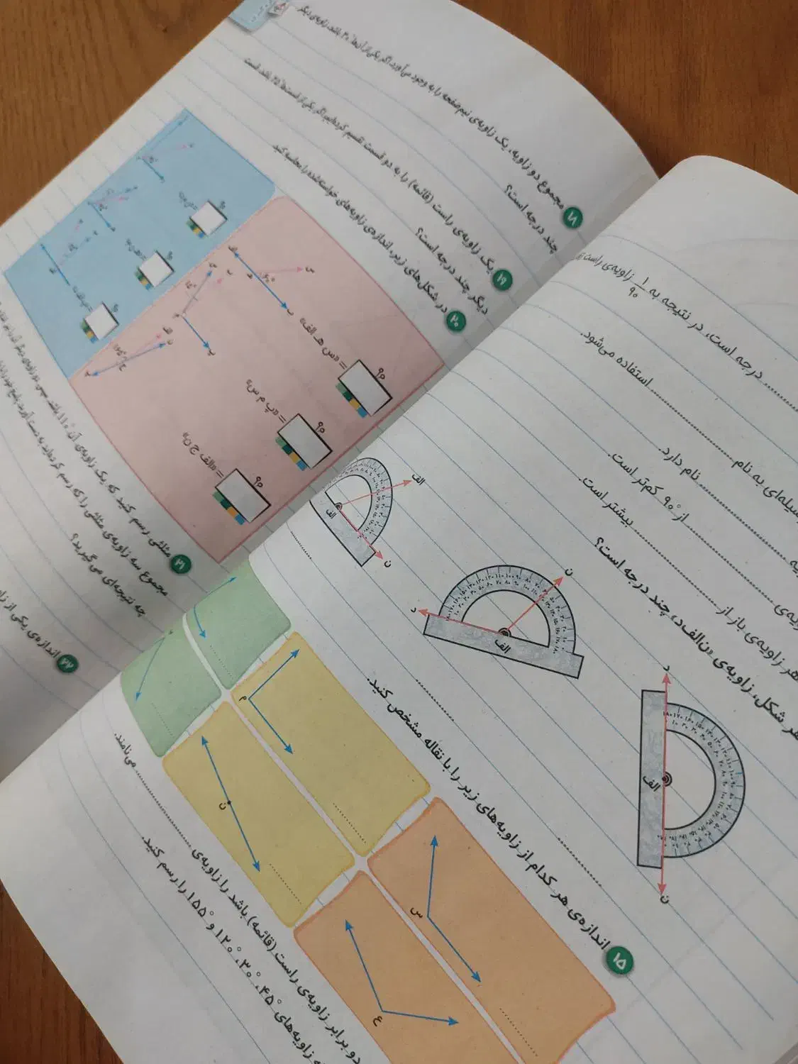 کتاب کار ریاضی خیلی سبز چهارم|کتاب و مجله آموزشی|مشهد, تربیت (صدف)|دیوار