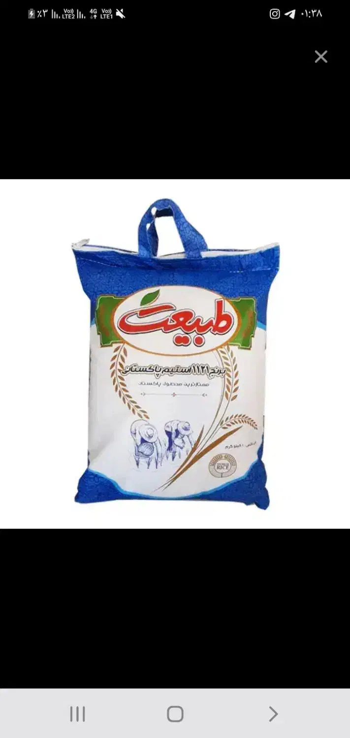 کیسه|سفره، حوله، دستمال آشپزخانه|مهاباد (آذربایجان غربی), |دیوار