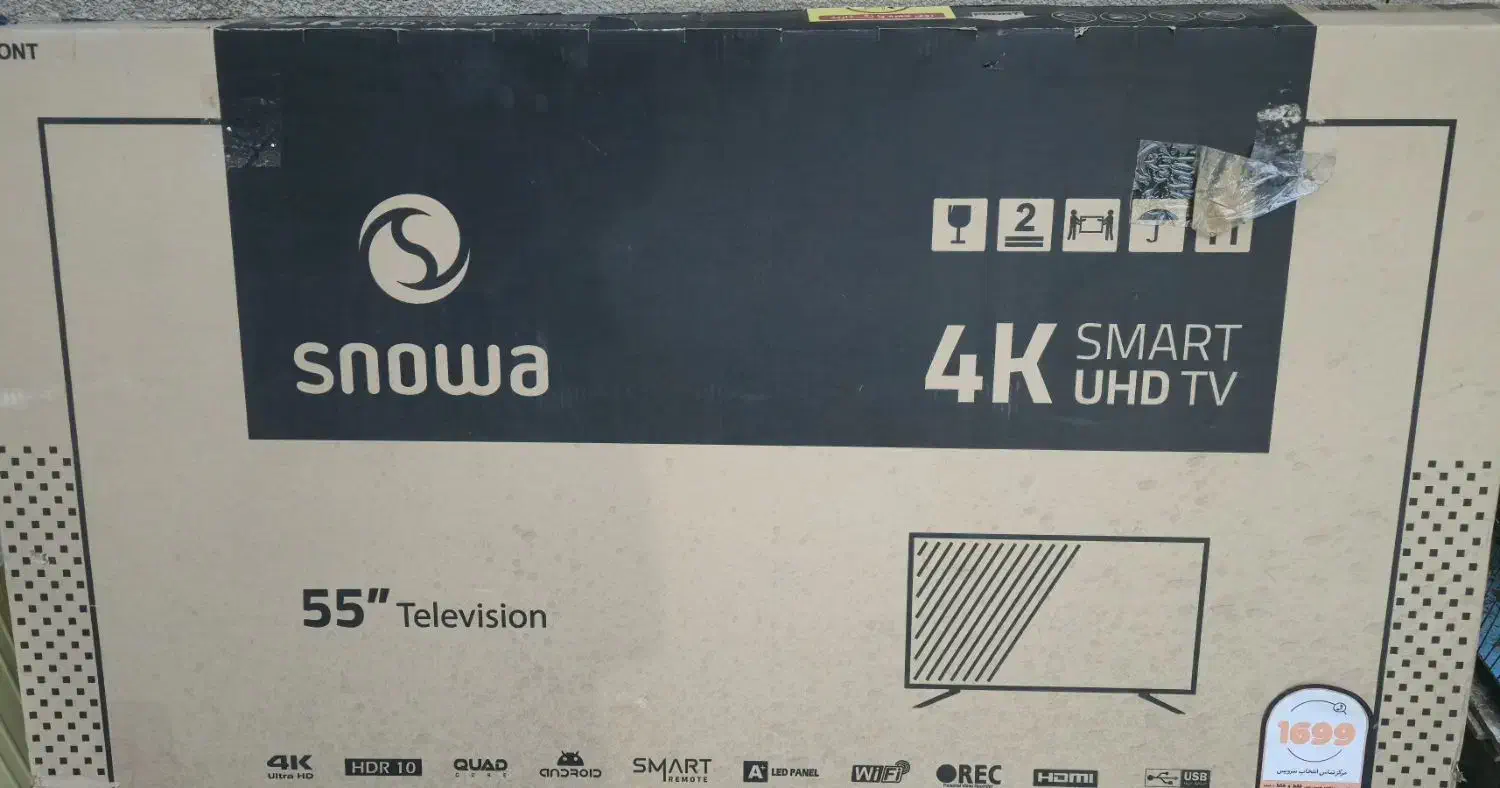 کارتن تلویزیون|تلویزیون و پروژکتور|کرمانشاه, |دیوار