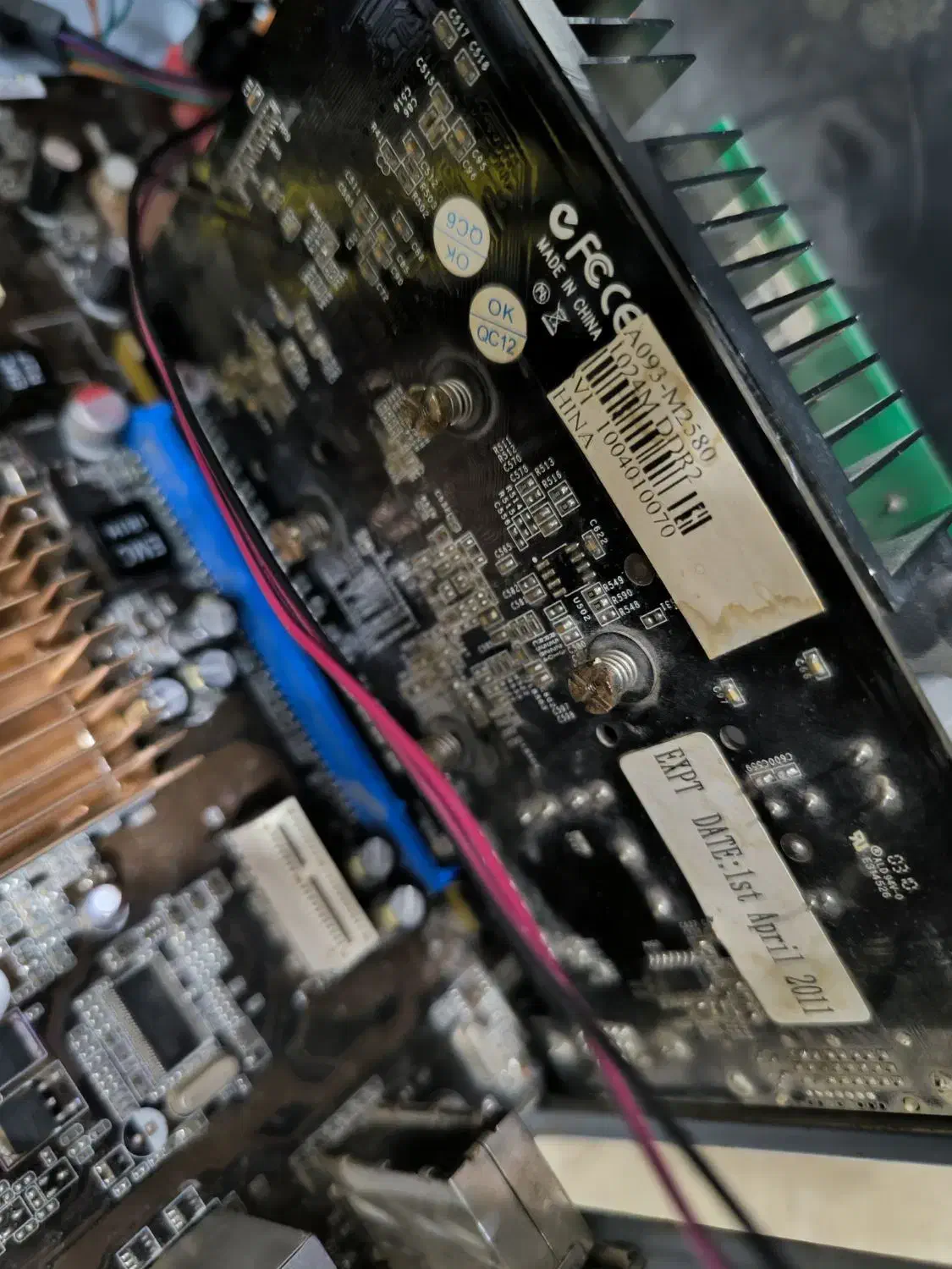 کامپیوتر خانگی|رایانه رومیزی|قم, نیروگاه|دیوار