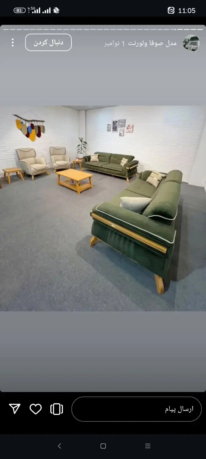 پاناما . تخت خواب شو ، صدفی|مبلمان خانگی و میز عسلی|آسارا, |دیوار