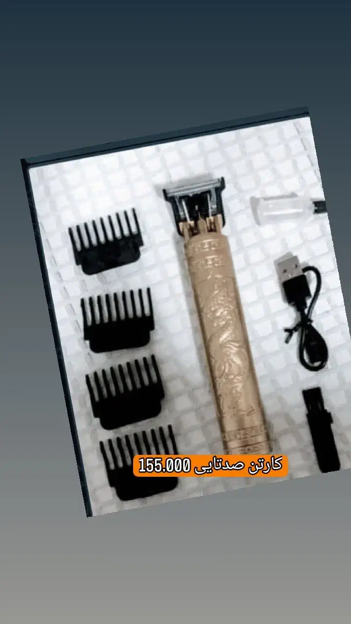 صفر زن تی 9 باتری قابل تعویض|حراج|تهران, تهرانپارس شرقی|دیوار