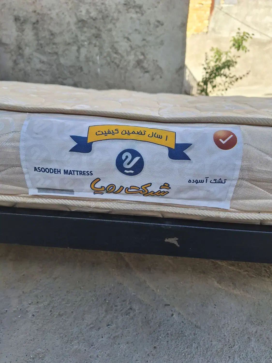 تشک رویا سالم|تخت و سرویس خواب|ملایر, |دیوار