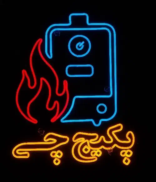 تعمیر تخصصی پکیج و آبگرمکن در تبریز پکیج چی|خدمات پیشه و مهارت|تبریز, |دیوار