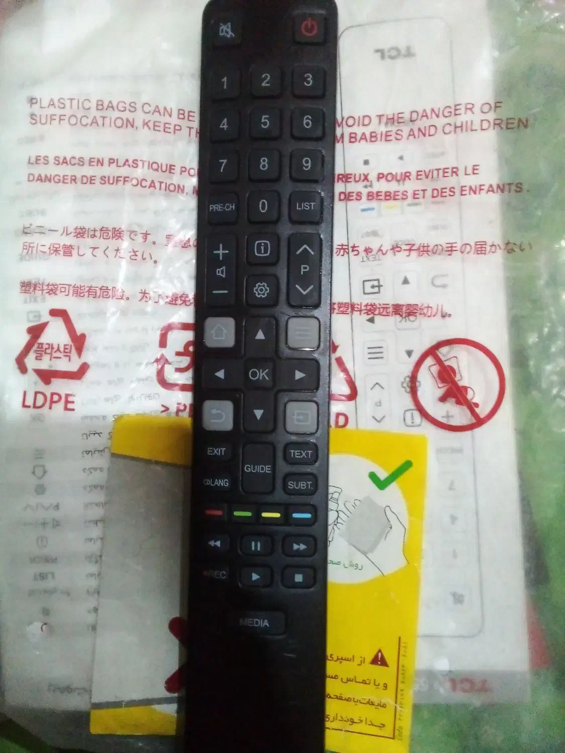 کنترل تی سی ال خشک|تلویزیون و پروژکتور|زاهدان, |دیوار