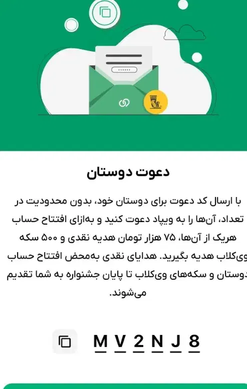 درآمد میلیونی|کارت هدیه و تخفیف|خرم‌آباد, |دیوار