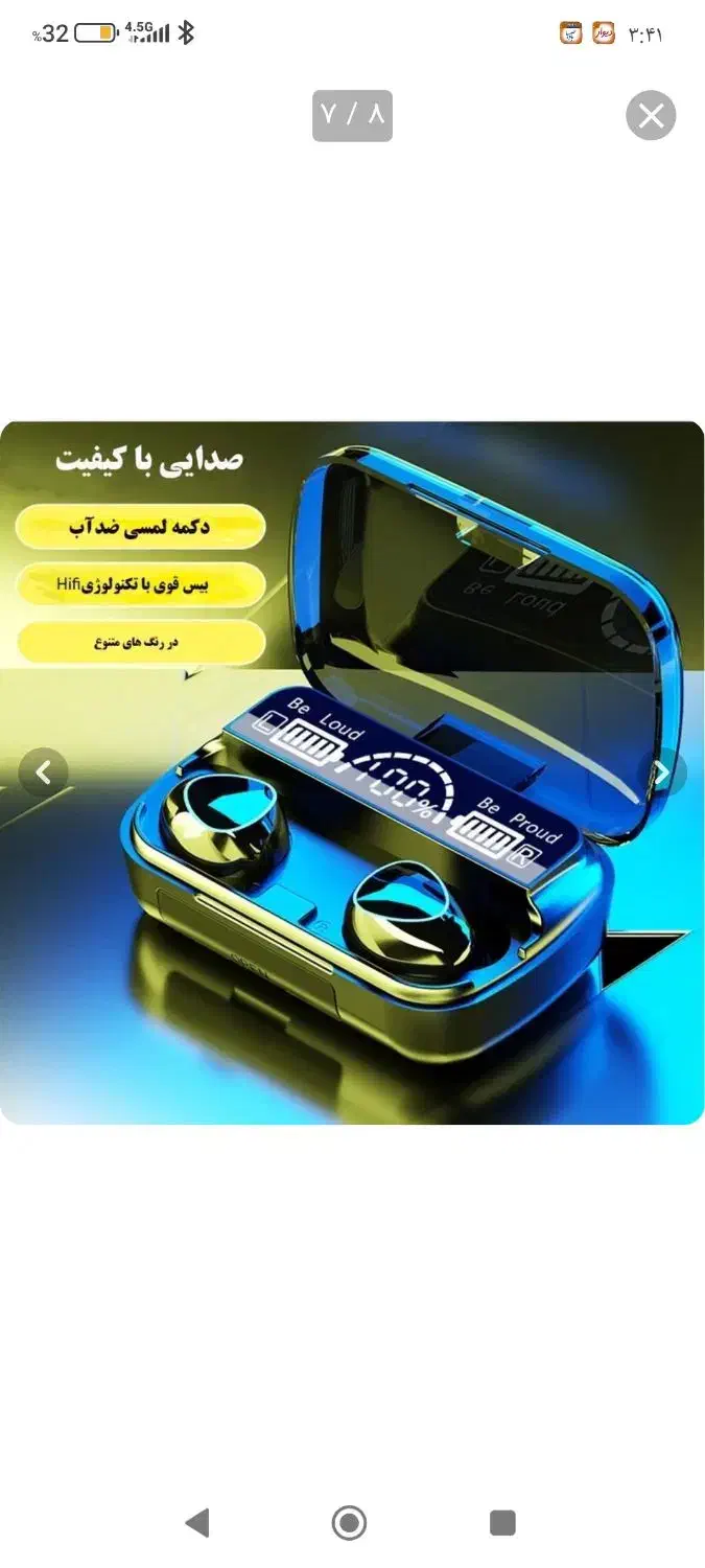 ویپ پاد  معاوضه|لوازم جانبی موبایل و تبلت|بندرعباس, |دیوار