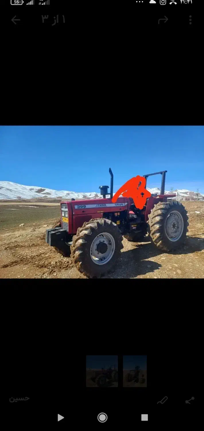 تراکتور399جفت شرکتی تک برگ|خودرو سنگین|برخوار, |دیوار