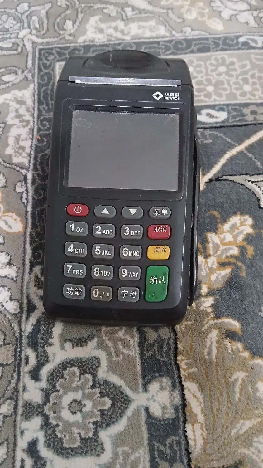 کارتخوان|فروشگاه و مغازه|قم, مهدی آباد|دیوار