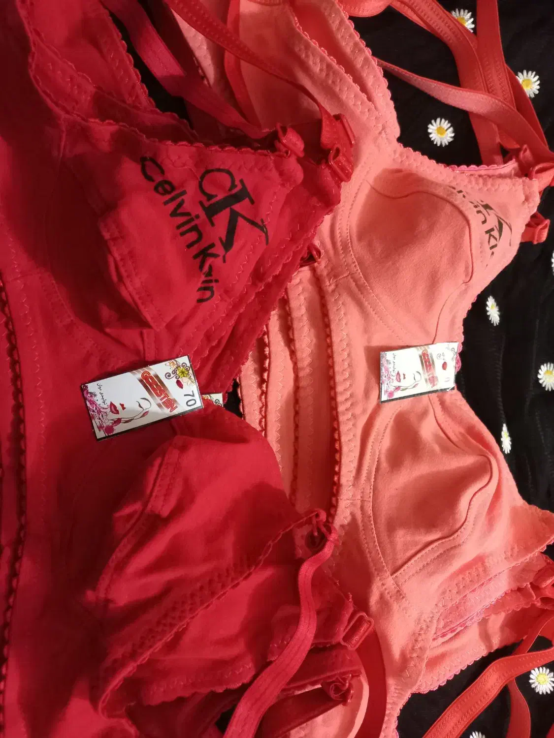 سوتین نخی|لباس|هرسین, |دیوار